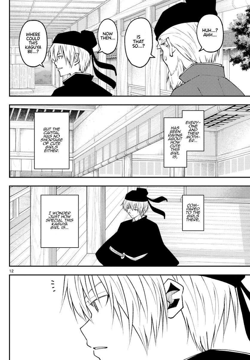 Tonikaku Kawaii Chap 198 - Next Chap 199