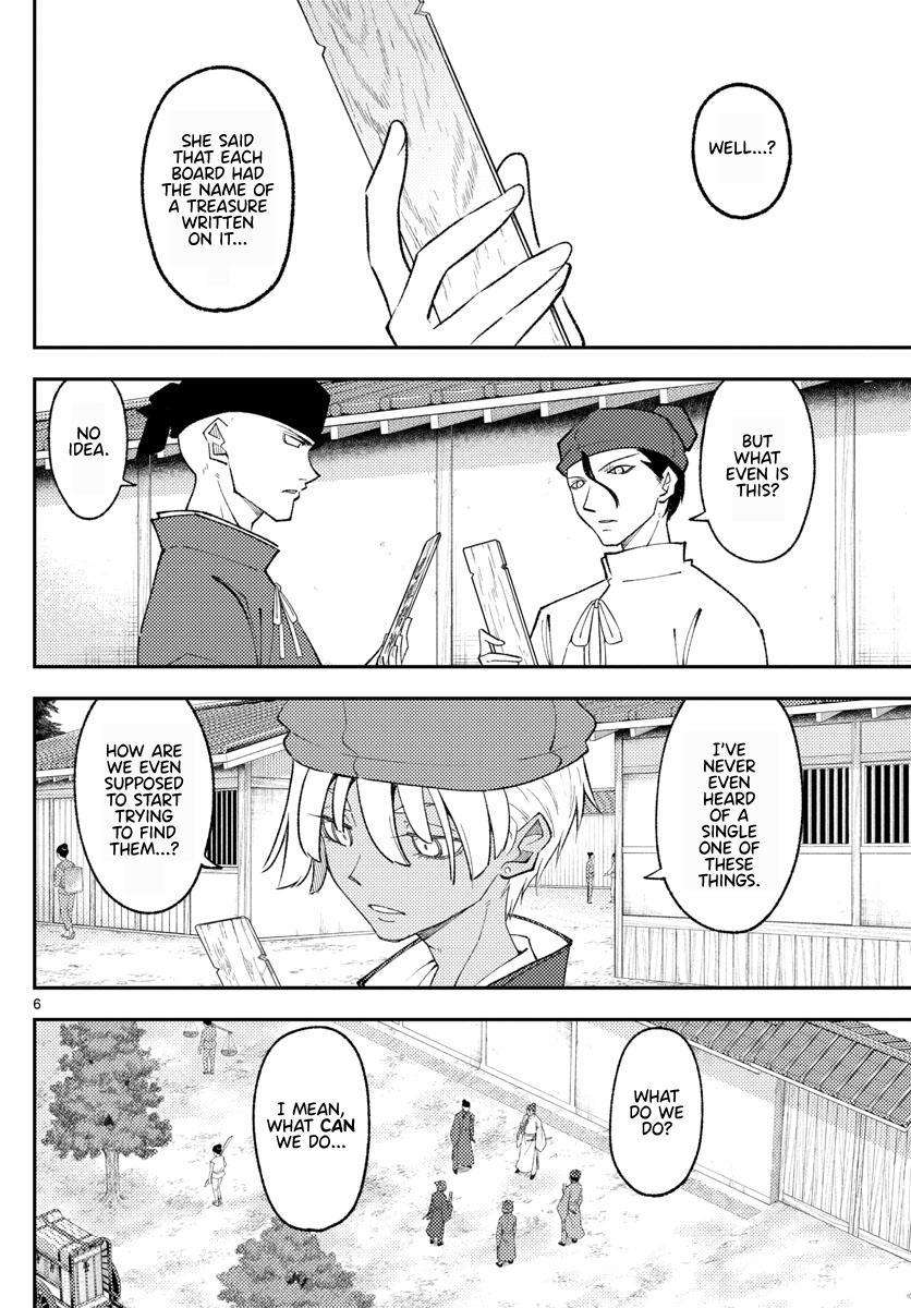 Tonikaku Kawaii Chap 198 - Next Chap 199