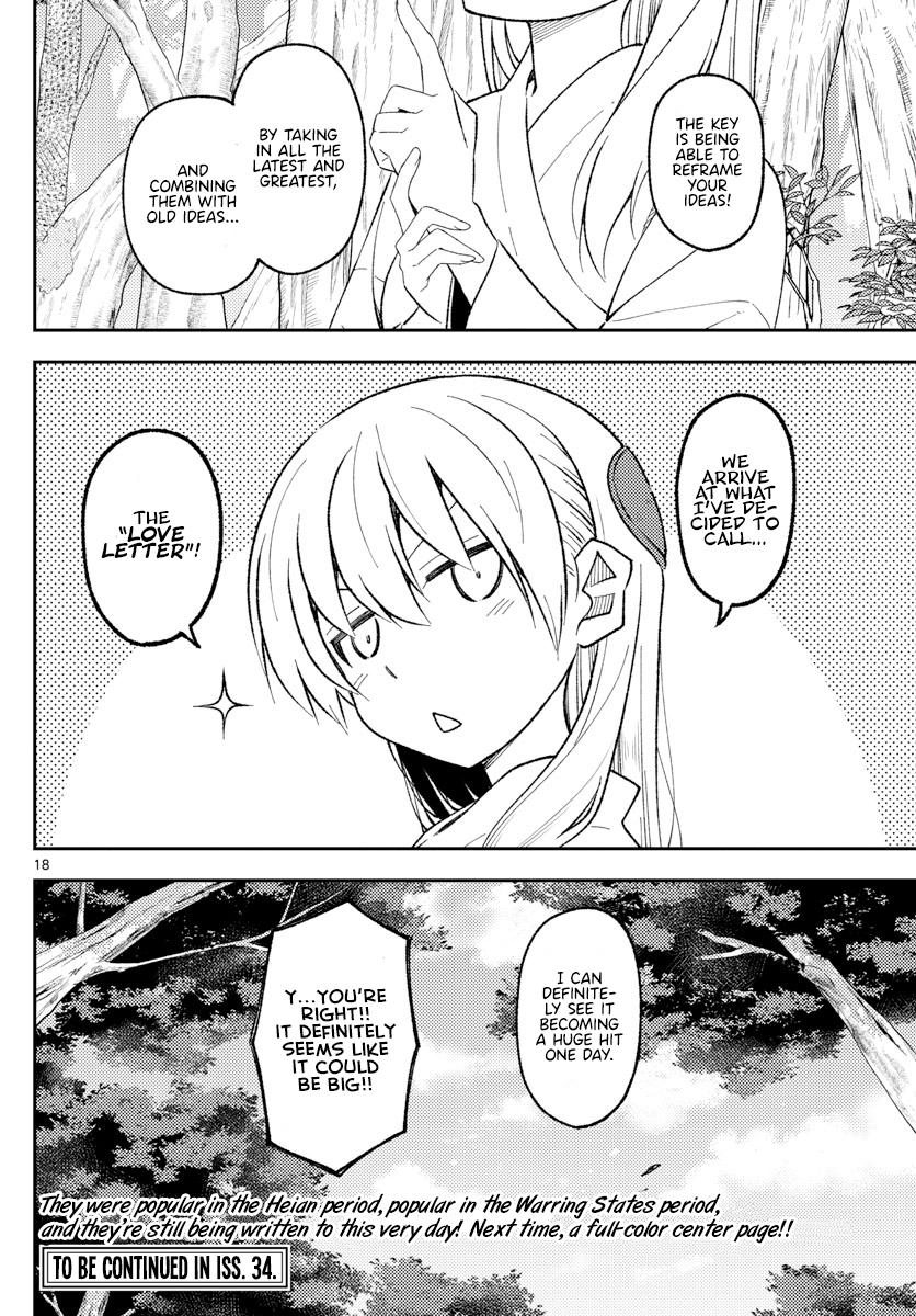 Tonikaku Kawaii Chap 199 - Next Chap 200