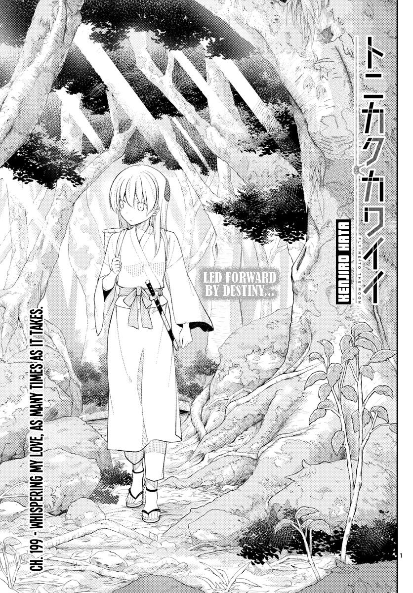 Tonikaku Kawaii Chap 199 - Next Chap 200