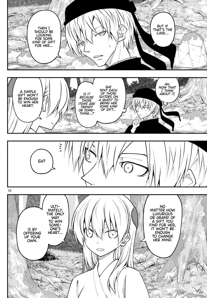 Tonikaku Kawaii Chap 199 - Next Chap 200