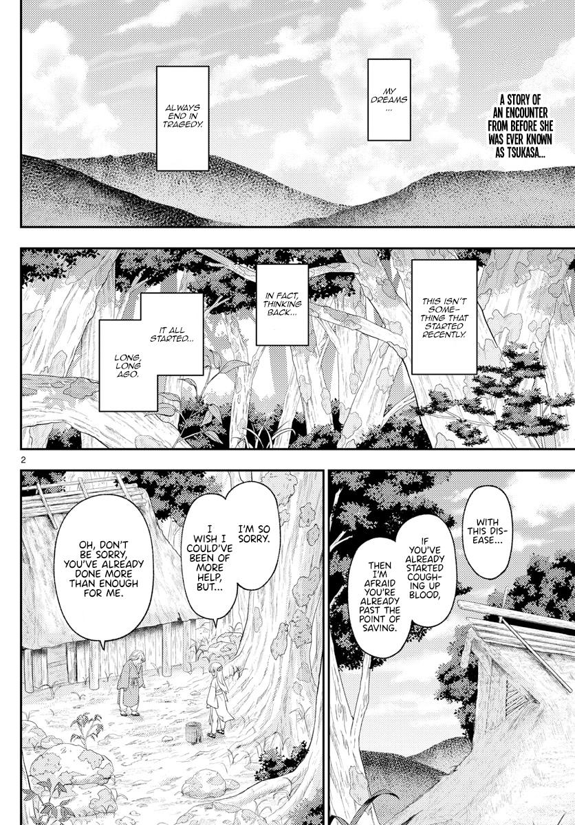 Tonikaku Kawaii Chap 199 - Next Chap 200