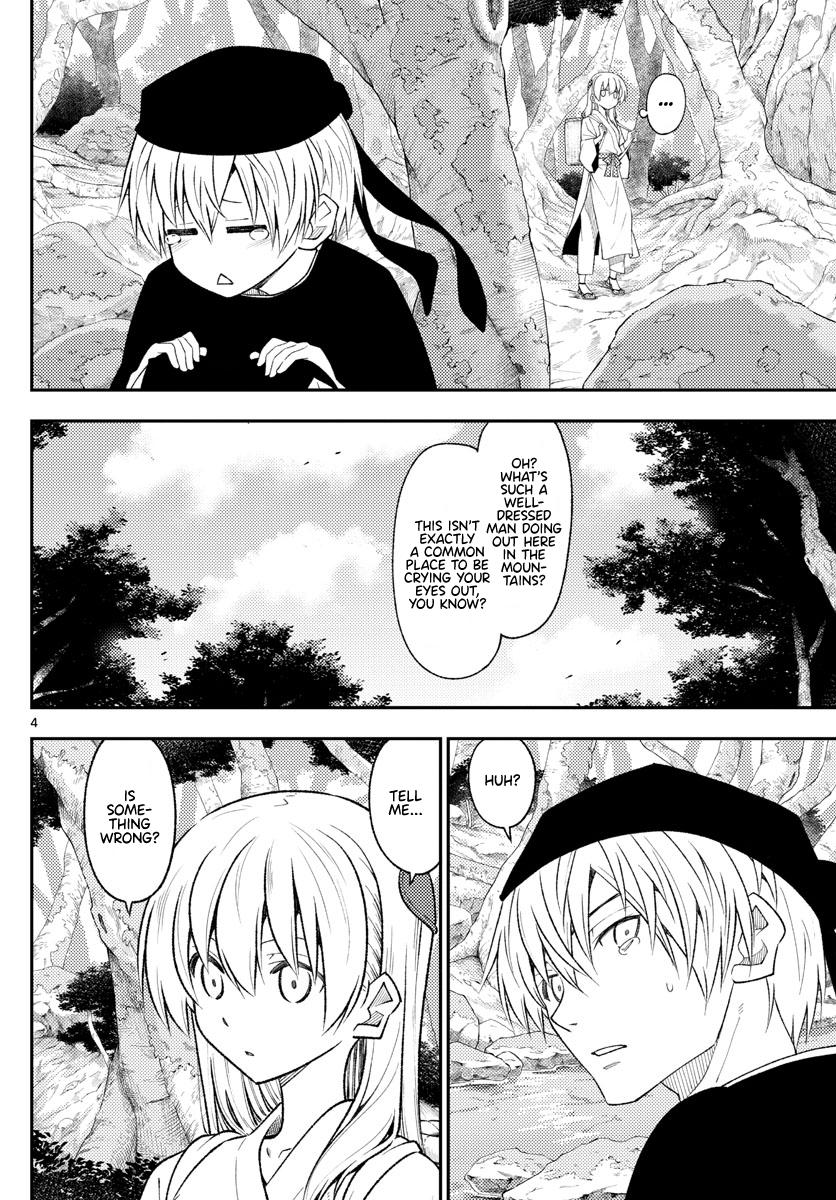 Tonikaku Kawaii Chap 199 - Next Chap 200