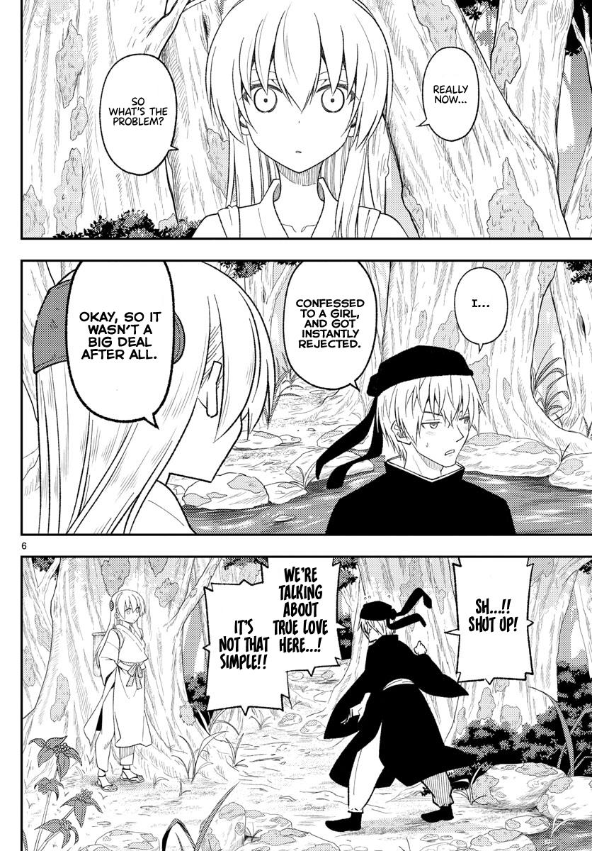 Tonikaku Kawaii Chap 199 - Next Chap 200