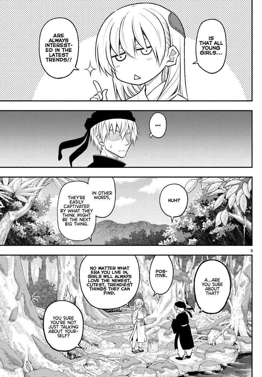 Tonikaku Kawaii Chap 199 - Next Chap 200