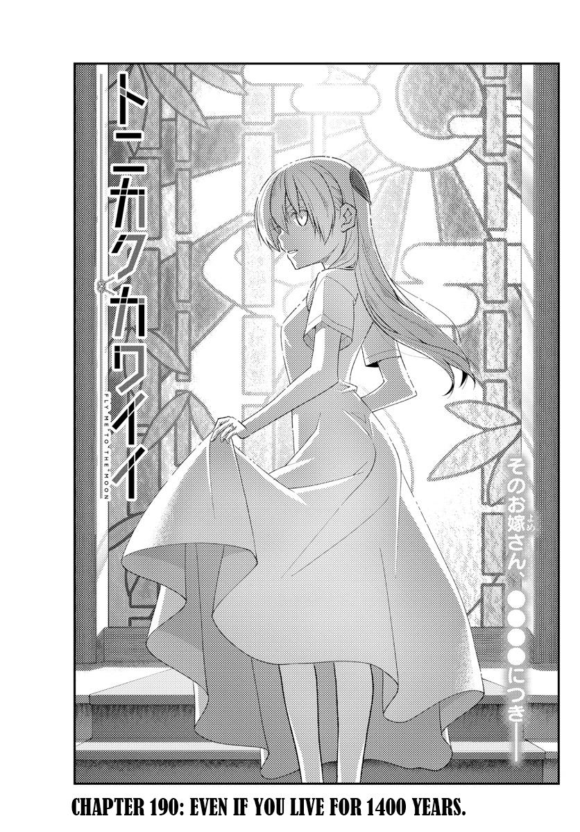Tonikaku Kawaii Chap 190 - Next Chap 191