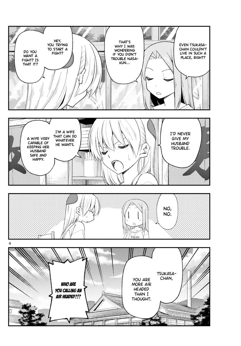 Tonikaku Kawaii Chap 190 - Next Chap 191