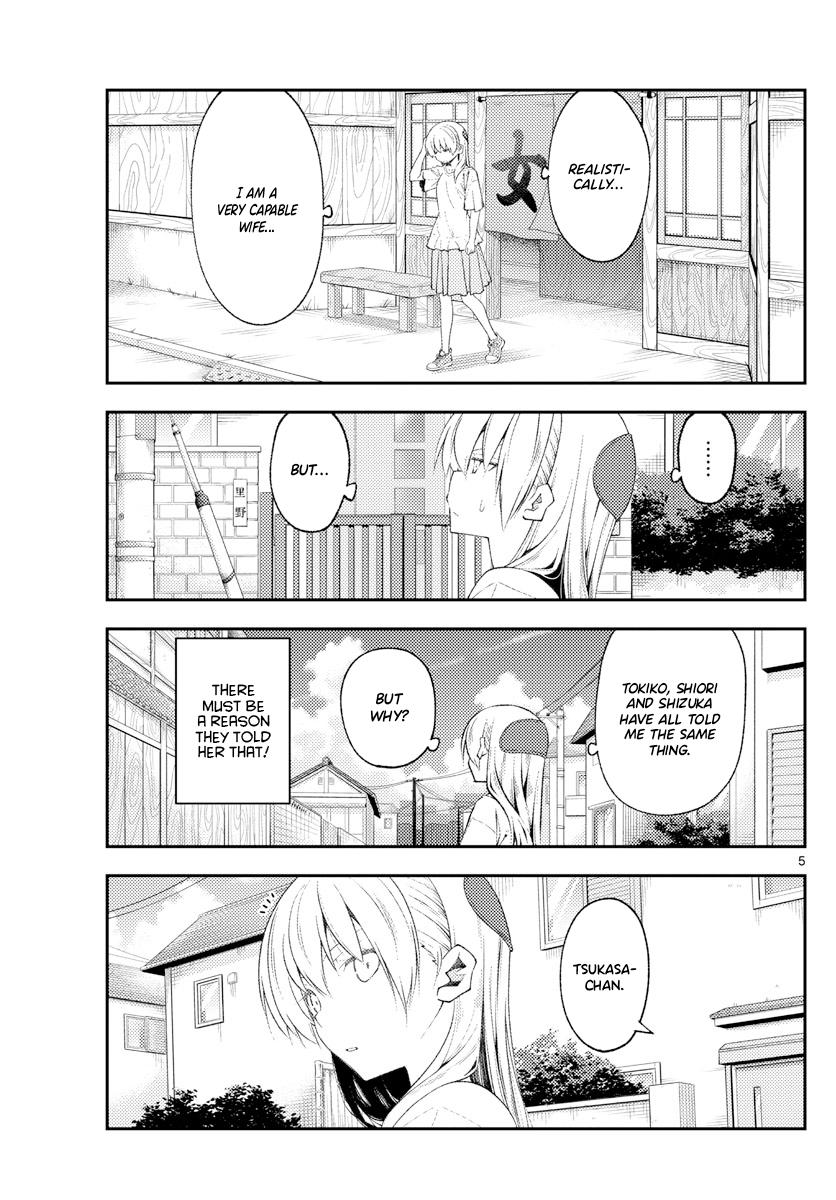 Tonikaku Kawaii Chap 190 - Next Chap 191