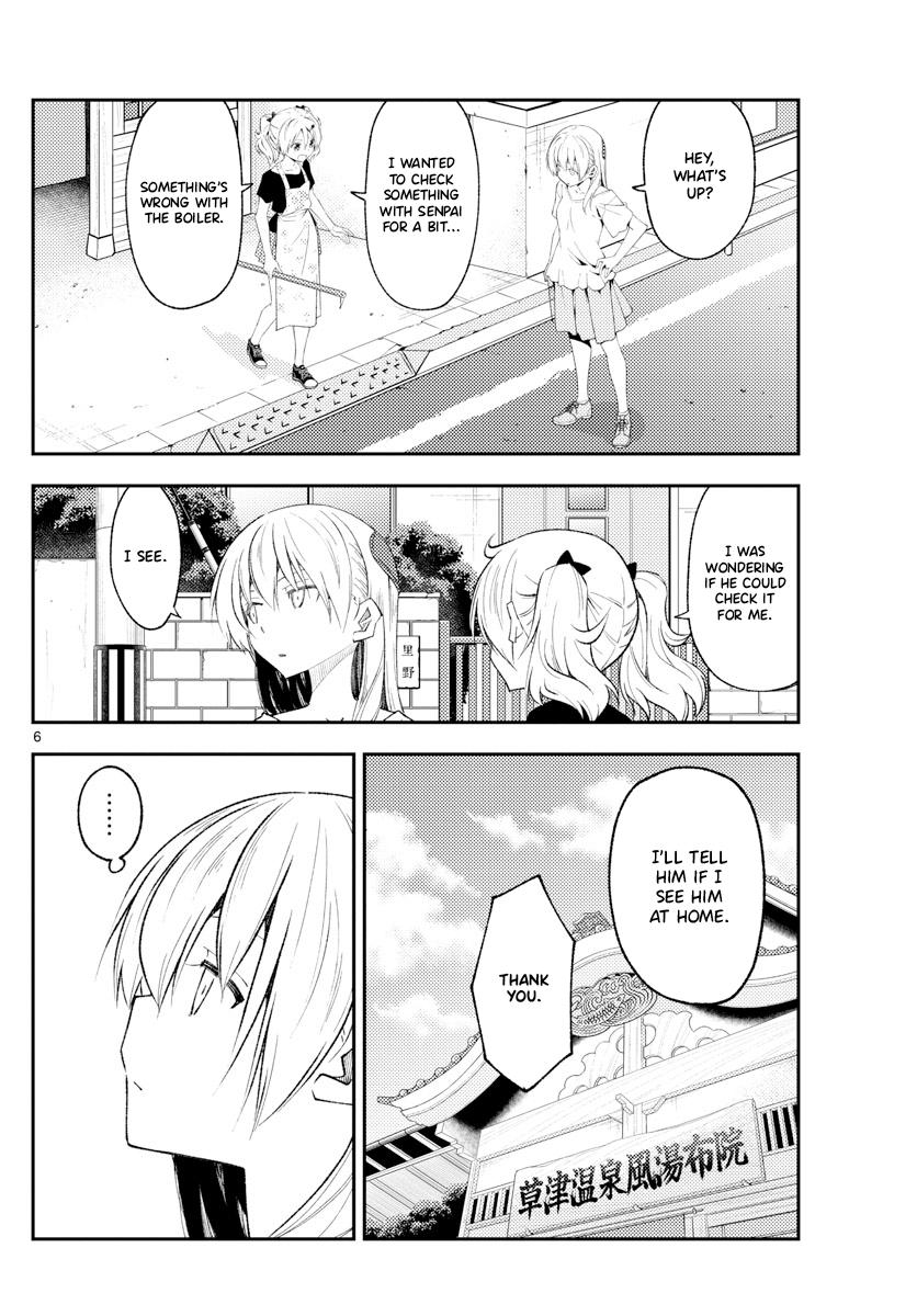 Tonikaku Kawaii Chap 190 - Next Chap 191