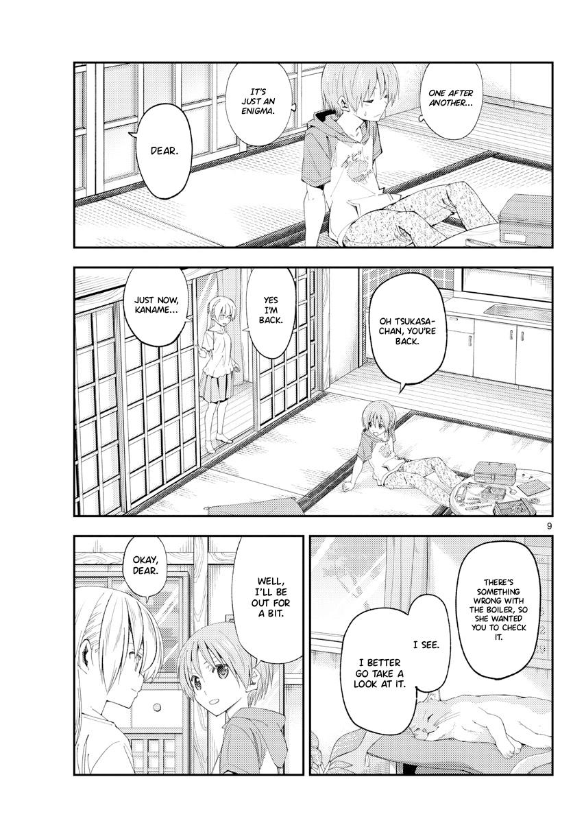 Tonikaku Kawaii Chap 190 - Next Chap 191