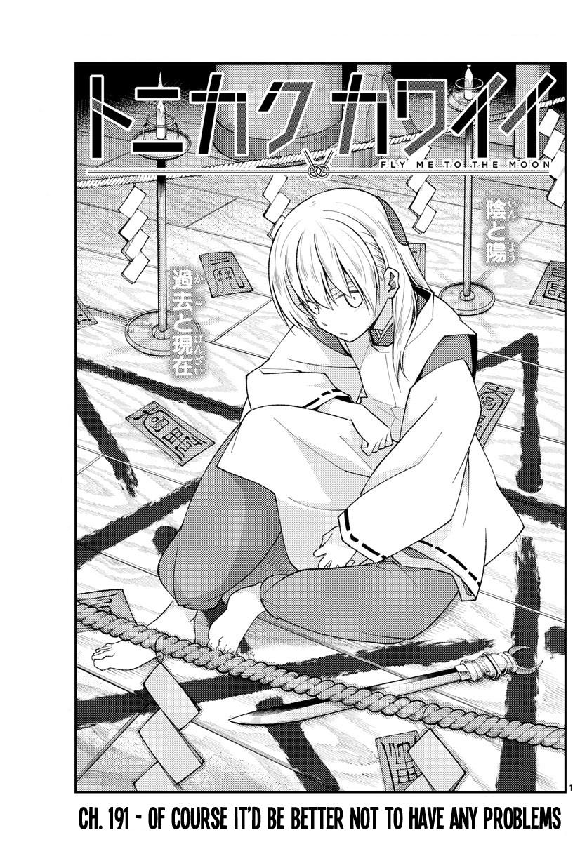 Tonikaku Kawaii Chap 191 - Next Chap 192