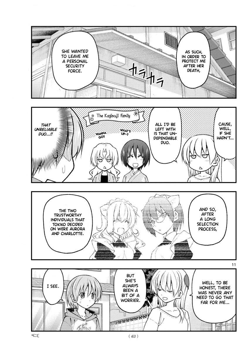 Tonikaku Kawaii Chap 191 - Next Chap 192