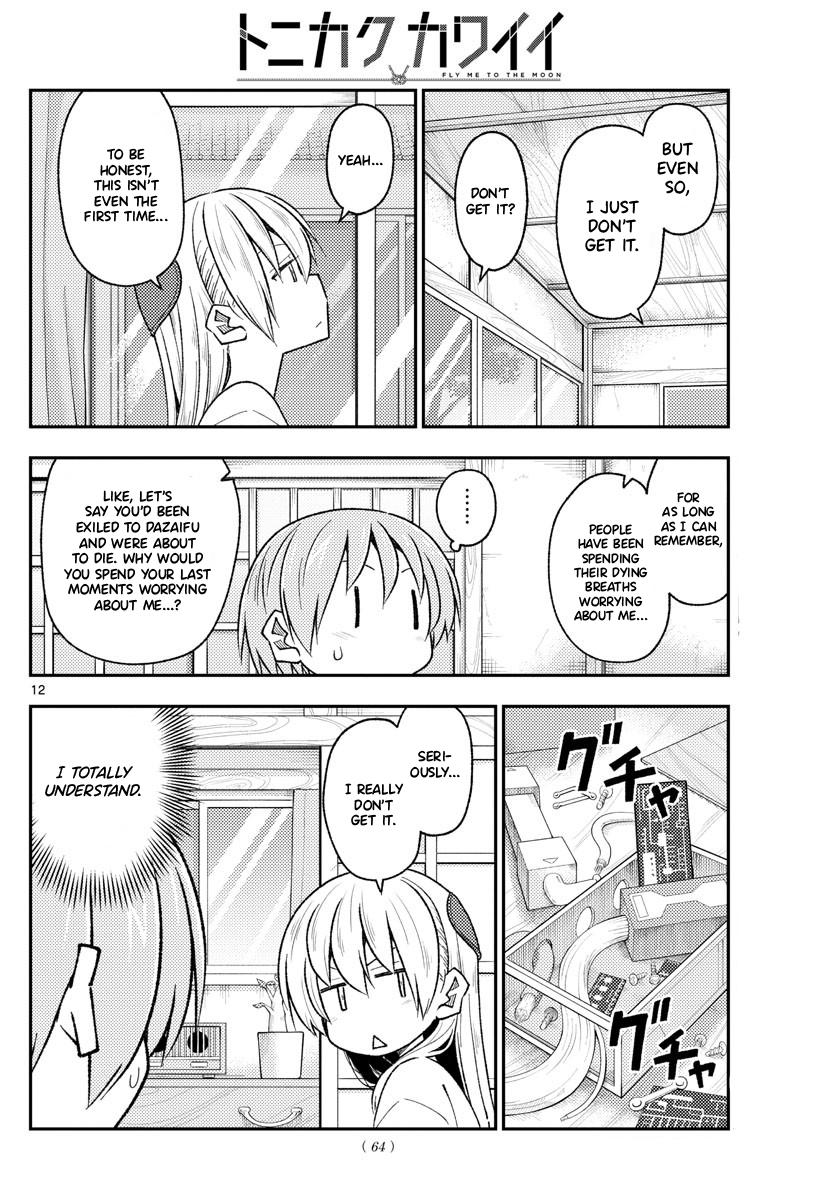 Tonikaku Kawaii Chap 191 - Next Chap 192