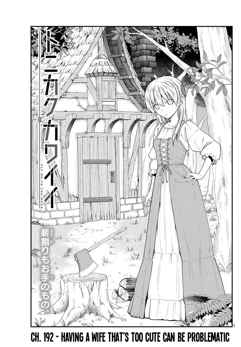 Tonikaku Kawaii Chap 192 - Next Chap 193