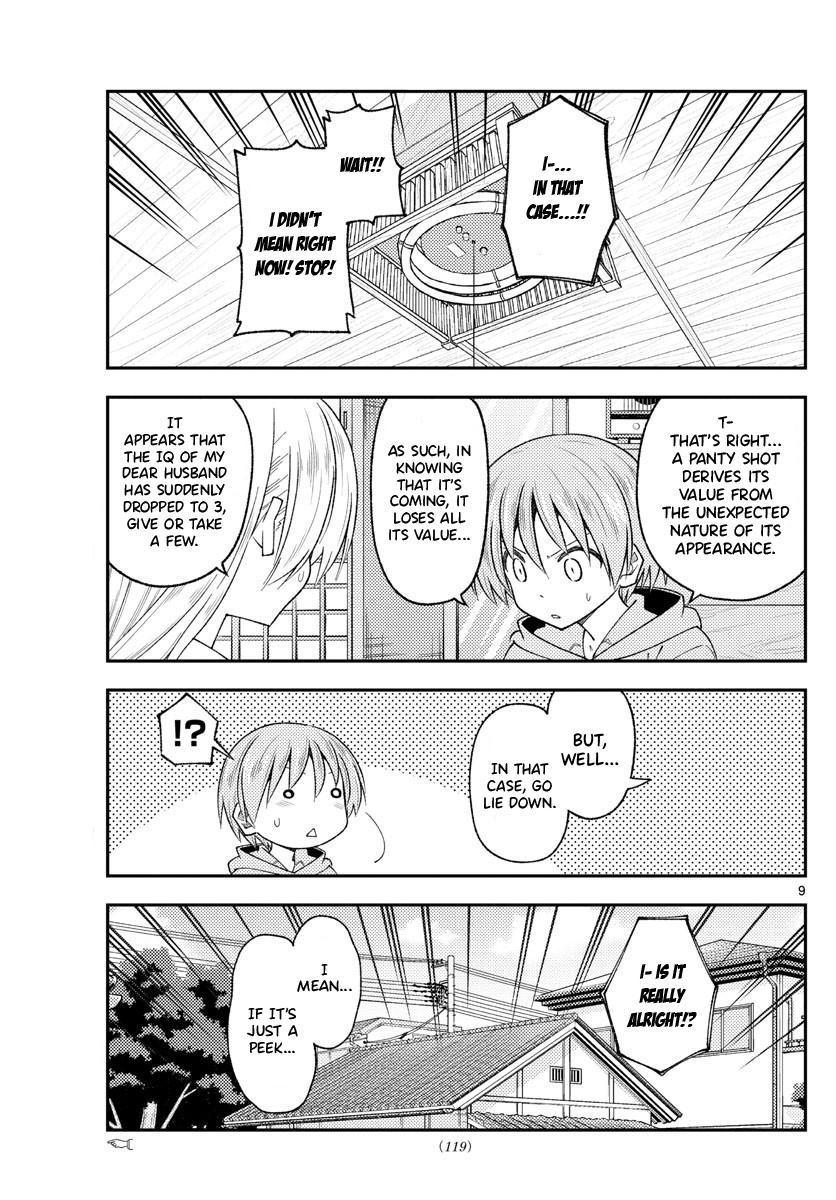 Tonikaku Kawaii Chap 192 - Next Chap 193