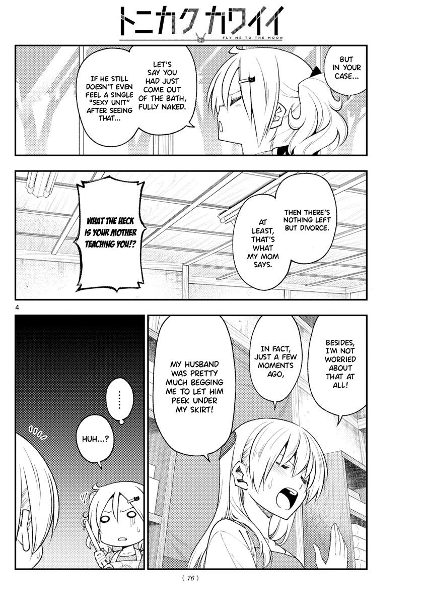 Tonikaku Kawaii Chap 193 - Next Chap 194