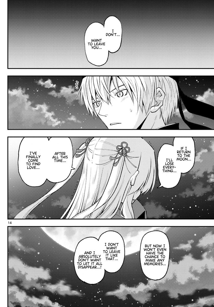 Tonikaku Kawaii Chap 204 - Next Chap 205