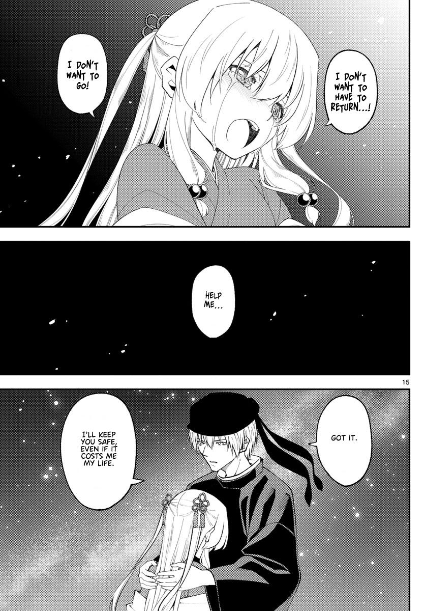 Tonikaku Kawaii Chap 204 - Next Chap 205