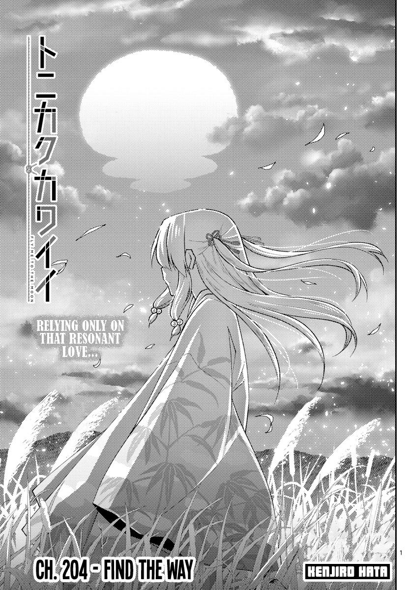 Tonikaku Kawaii Chap 204 - Next Chap 205