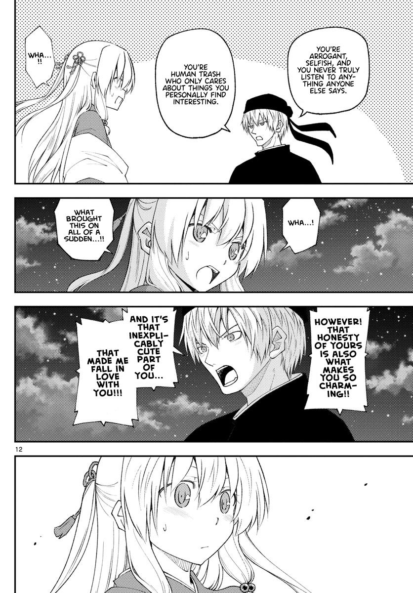 Tonikaku Kawaii Chap 204 - Next Chap 205