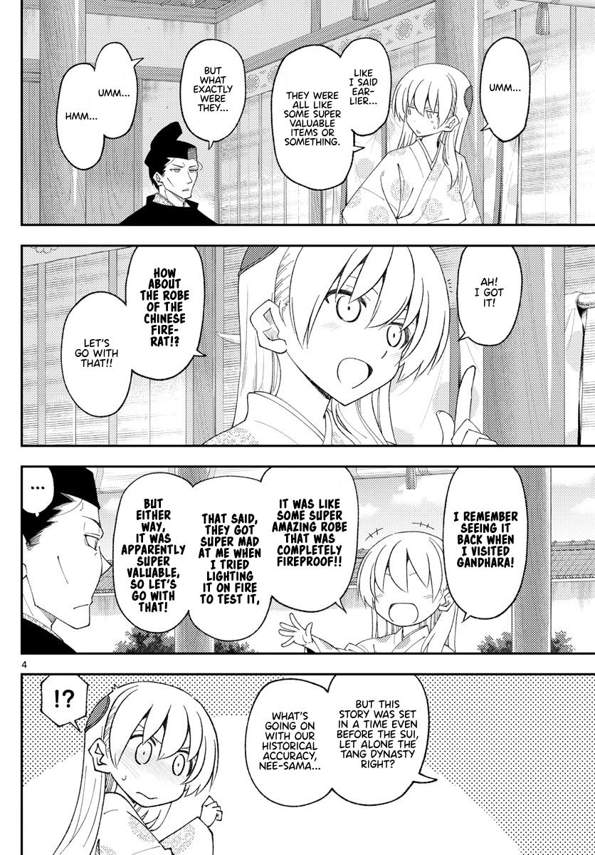 Tonikaku Kawaii Chap 204 - Next Chap 205