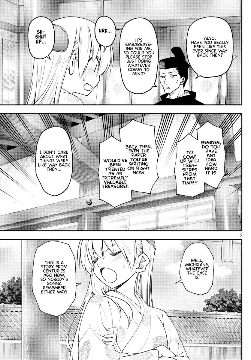 Tonikaku Kawaii Chap 204 - Next Chap 205