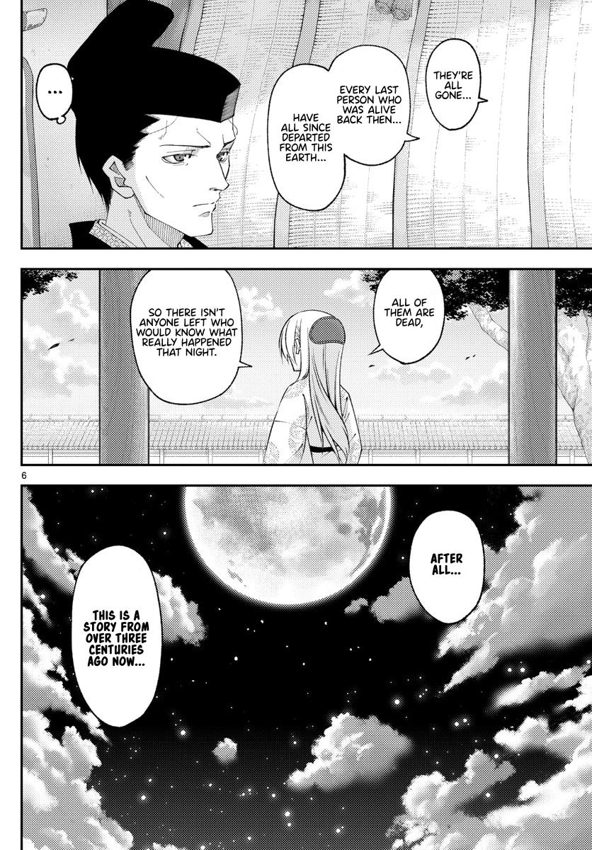 Tonikaku Kawaii Chap 204 - Next Chap 205