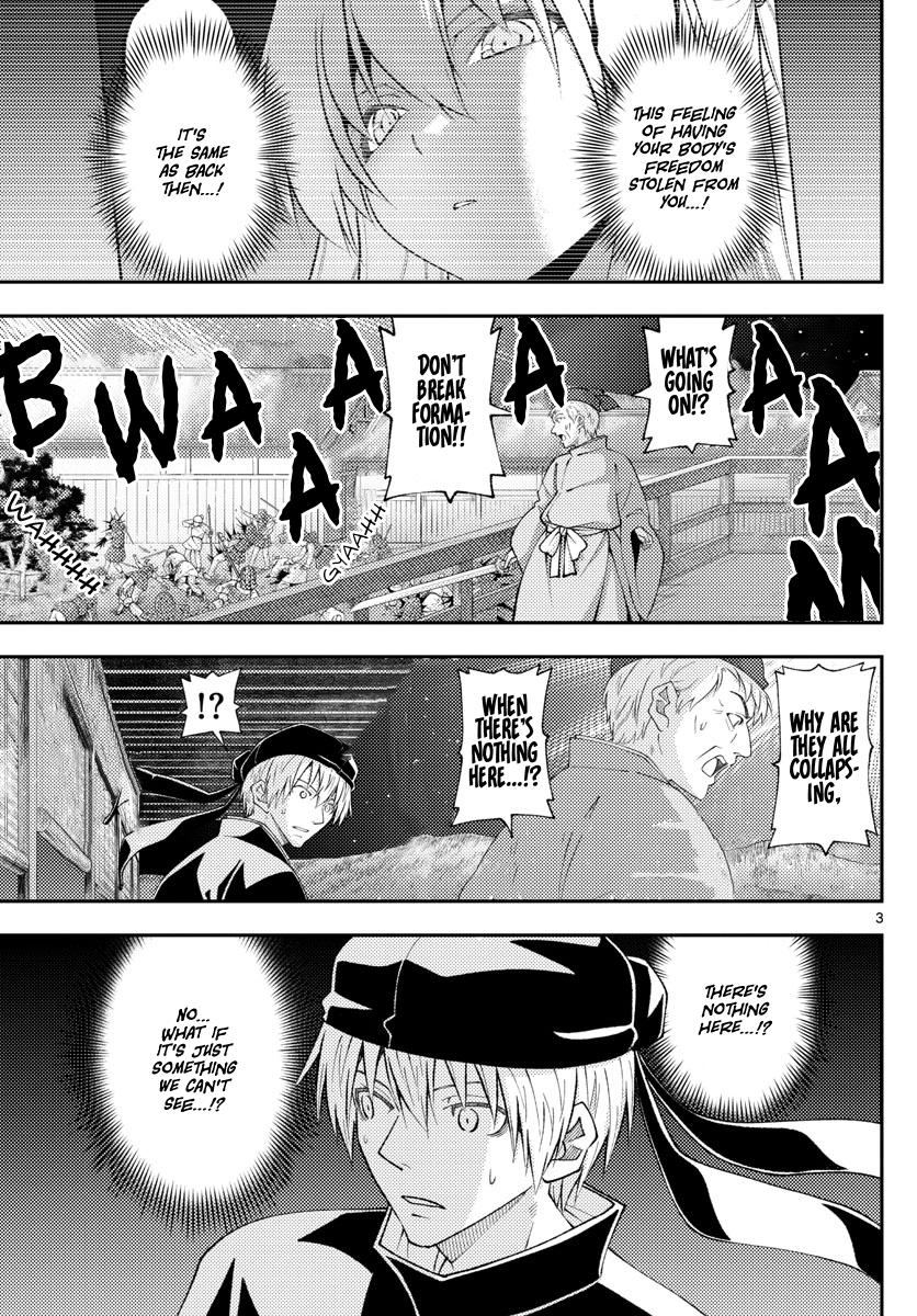 Tonikaku Kawaii Chap 205 - Next Chap 206