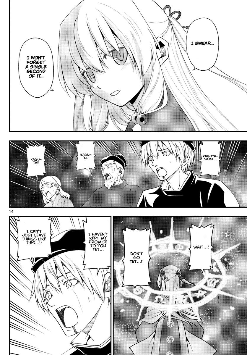Tonikaku Kawaii Chap 205 - Next Chap 206
