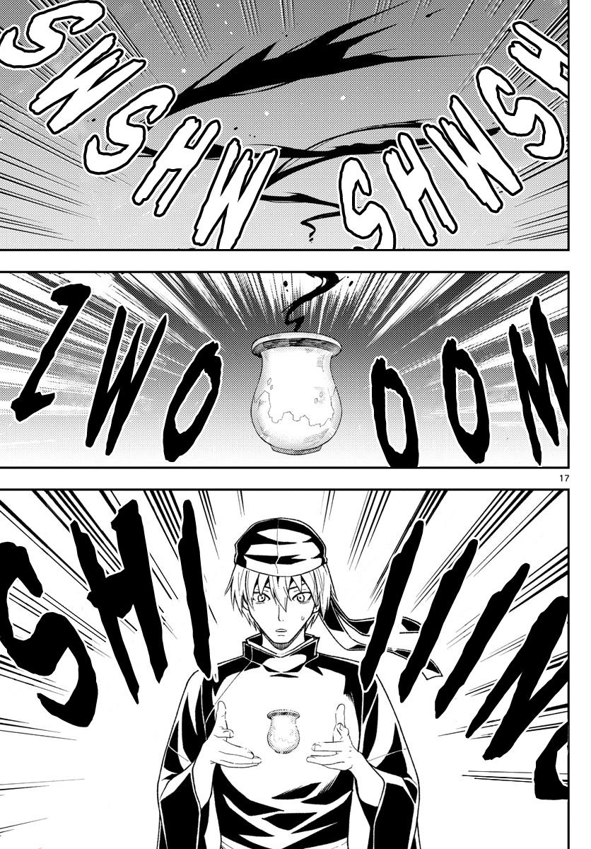 Tonikaku Kawaii Chap 205 - Next Chap 206