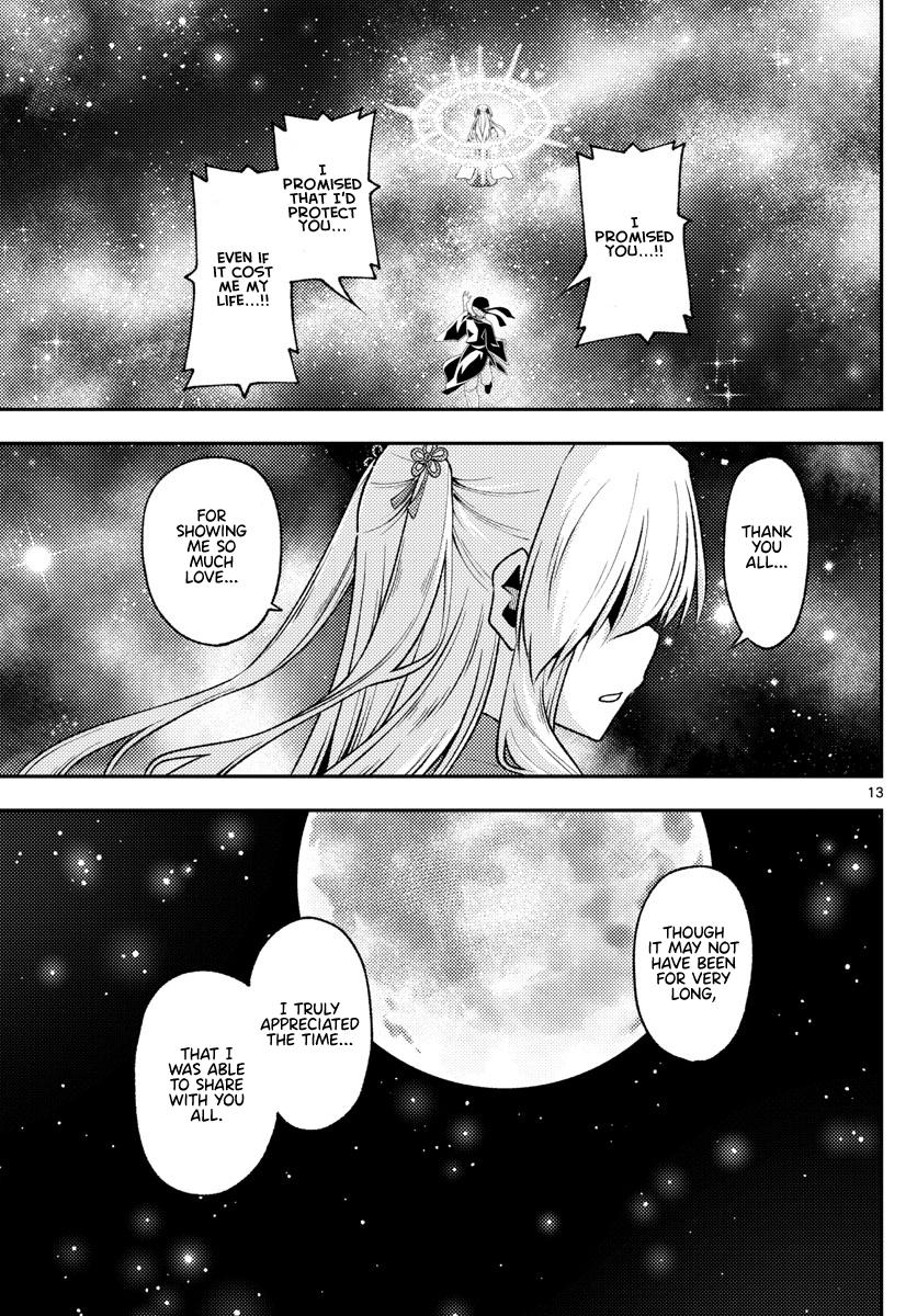 Tonikaku Kawaii Chap 205 - Next Chap 206