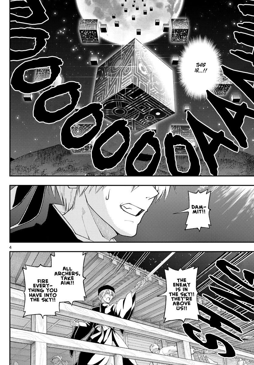 Tonikaku Kawaii Chap 205 - Next Chap 206