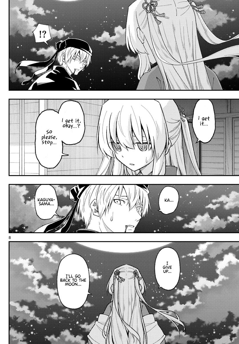 Tonikaku Kawaii Chap 205 - Next Chap 206