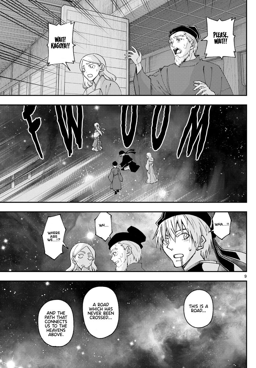 Tonikaku Kawaii Chap 205 - Next Chap 206