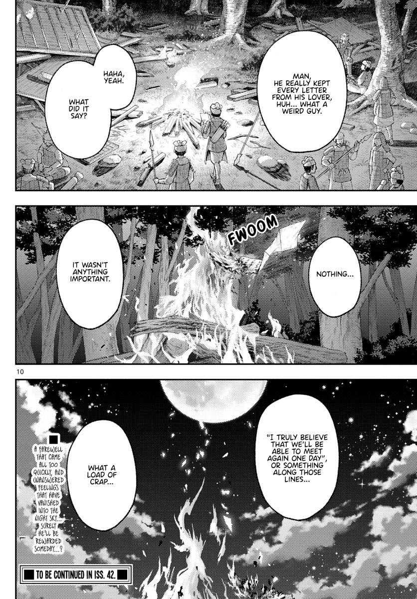 Tonikaku Kawaii Chap 206 - Next Chap 207
