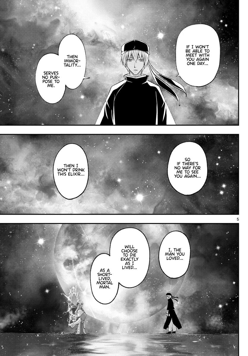 Tonikaku Kawaii Chap 206 - Next Chap 207