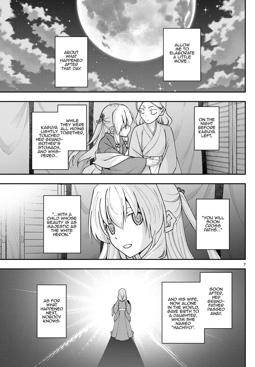Tonikaku Kawaii Chap 206 - Next Chap 207