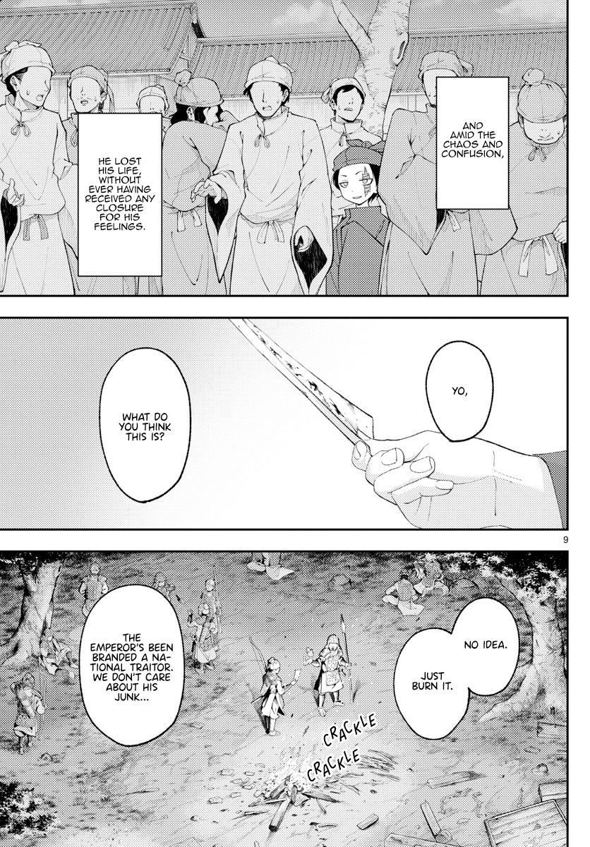 Tonikaku Kawaii Chap 206 - Next Chap 207