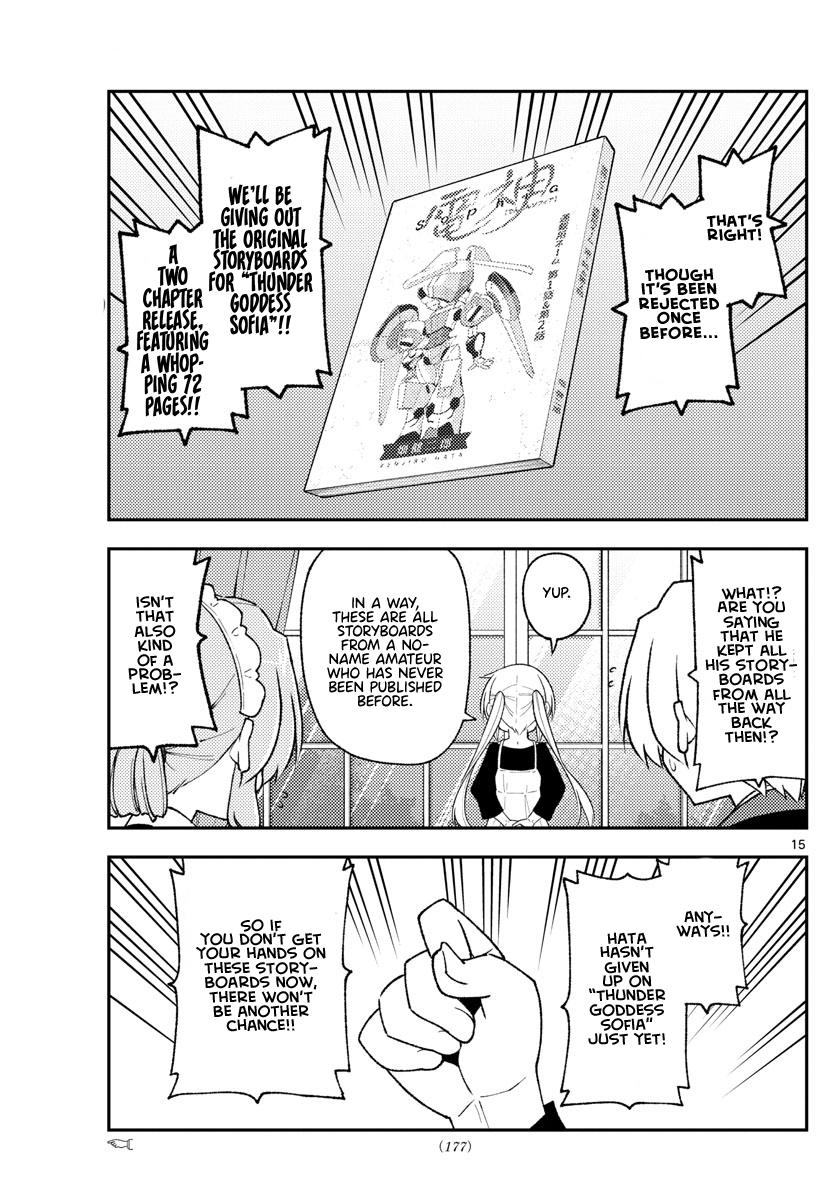 Tonikaku Kawaii Chap 208 - Next Chap 209