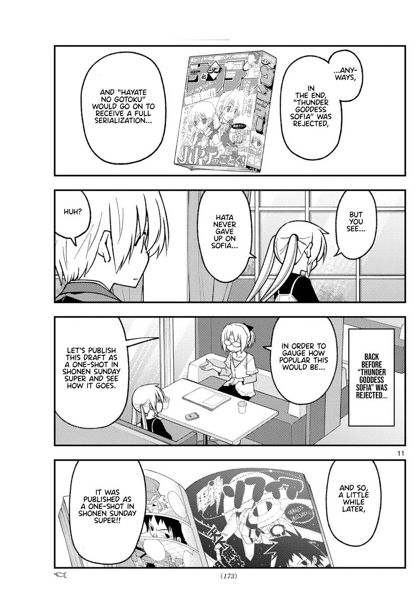 Tonikaku Kawaii Chap 208 - Next Chap 209