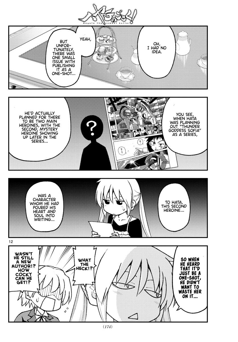 Tonikaku Kawaii Chap 208 - Next Chap 209