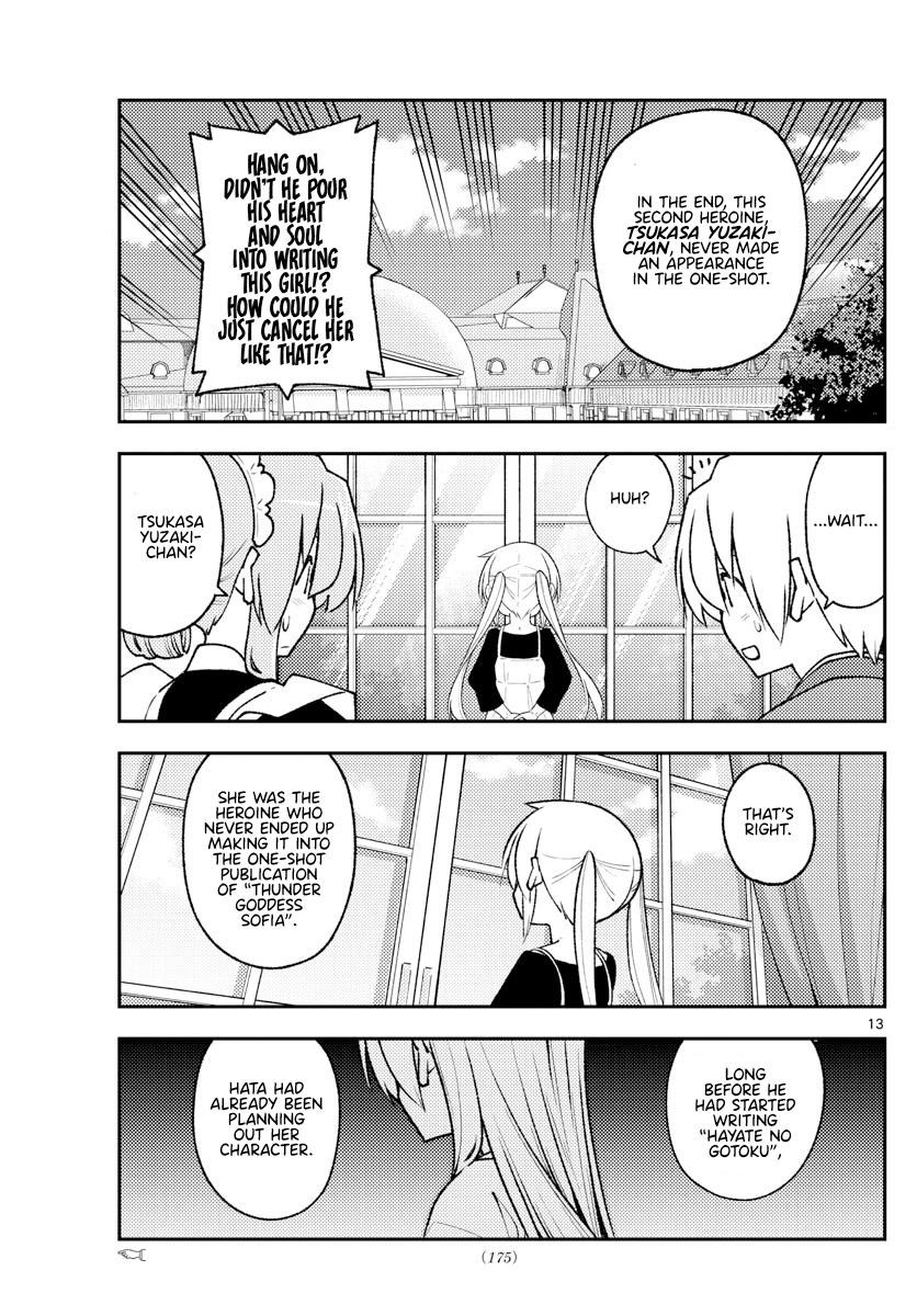 Tonikaku Kawaii Chap 208 - Next Chap 209