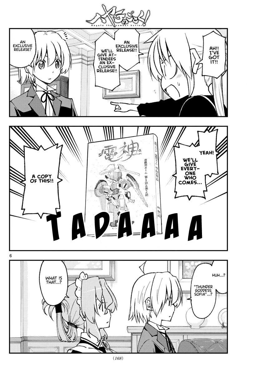 Tonikaku Kawaii Chap 208 - Next Chap 209