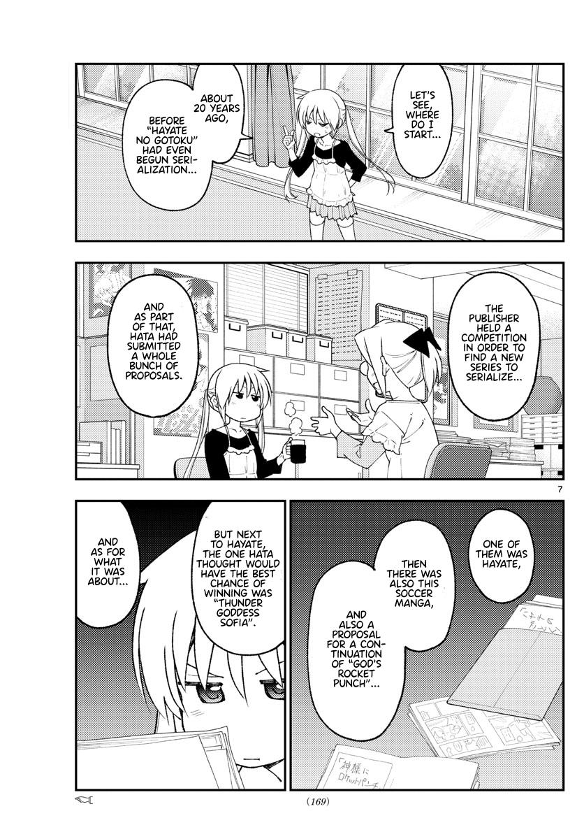 Tonikaku Kawaii Chap 208 - Next Chap 209