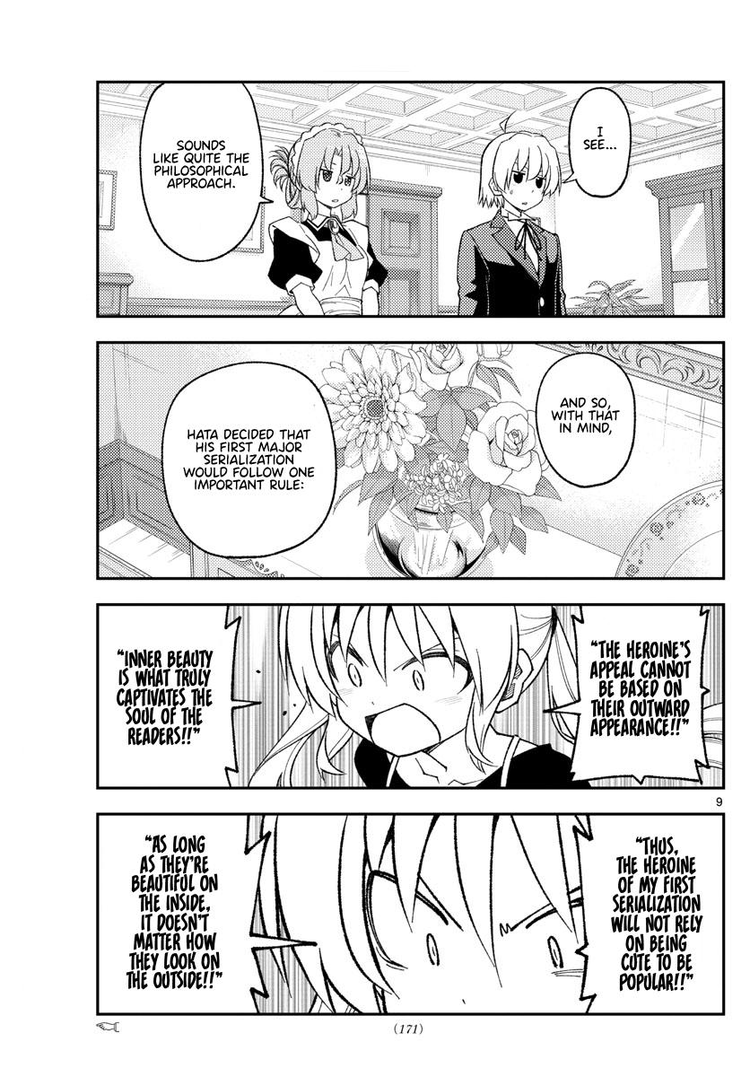 Tonikaku Kawaii Chap 208 - Next Chap 209