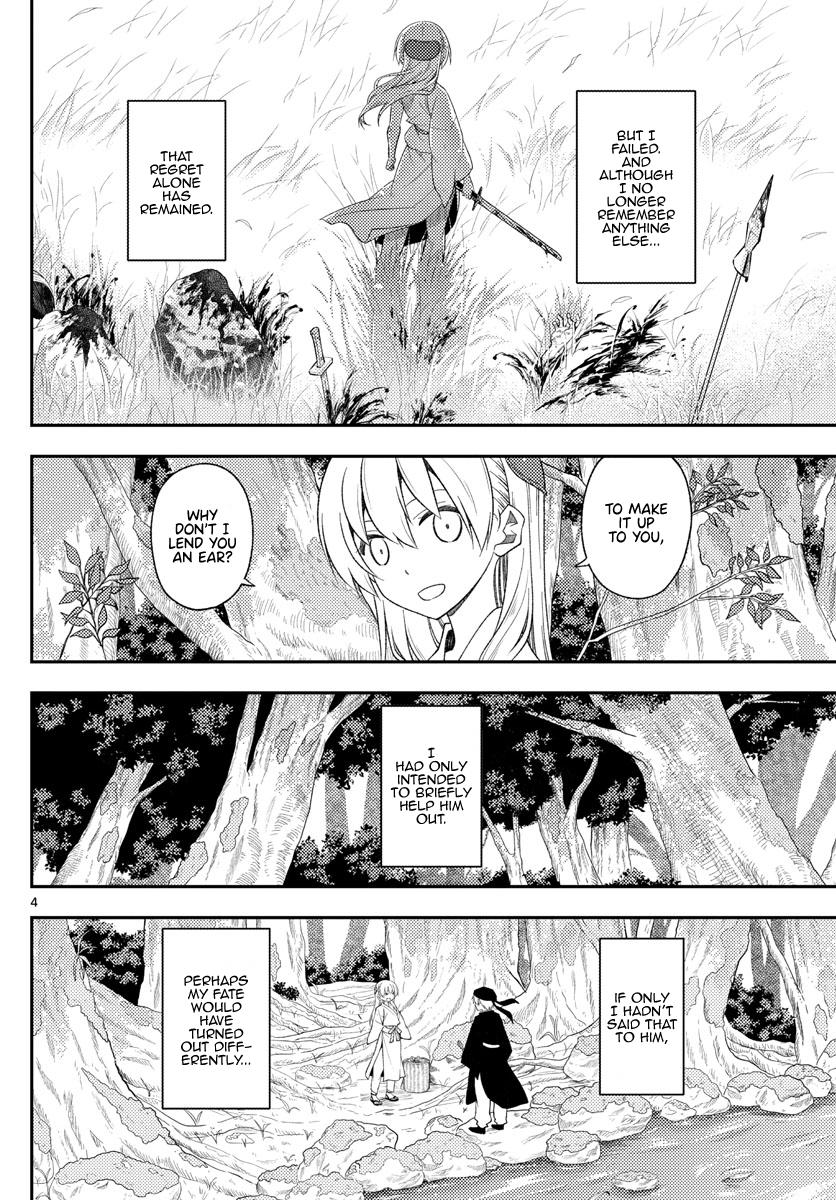 Tonikaku Kawaii Chap 200 - Next Chap 201