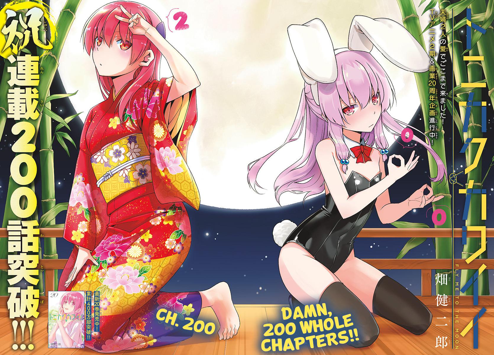 Tonikaku Kawaii Chap 200 - Next Chap 201