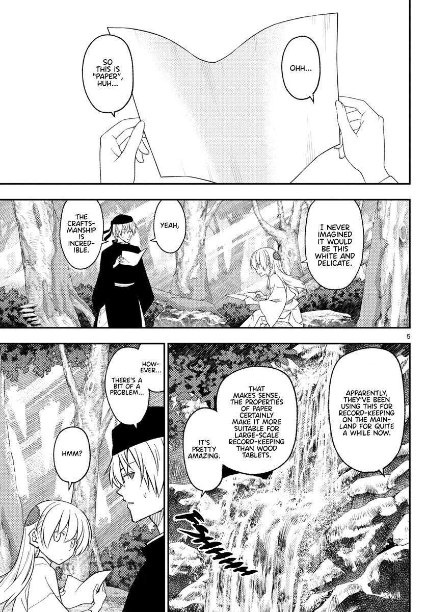 Tonikaku Kawaii Chap 200 - Next Chap 201