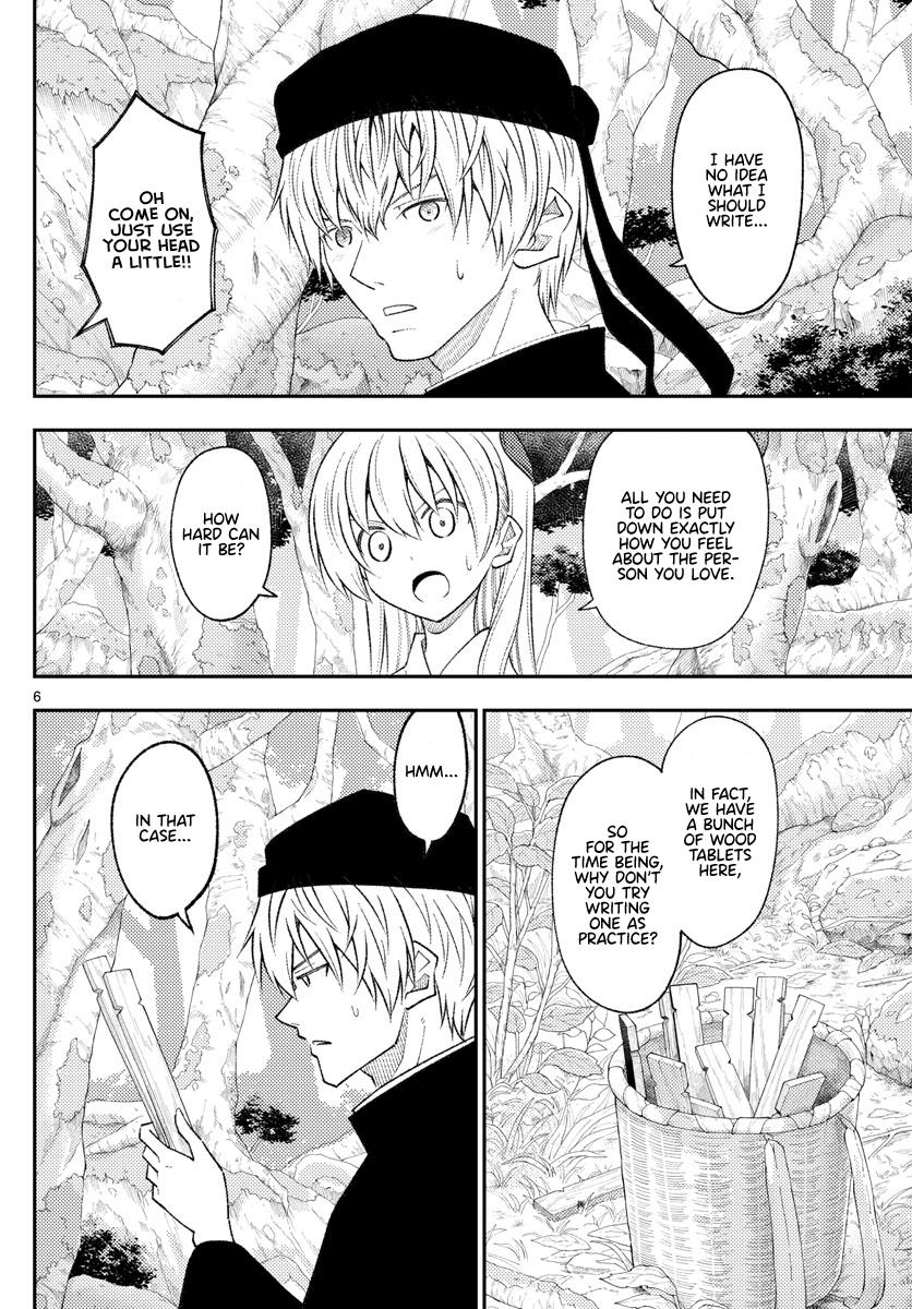 Tonikaku Kawaii Chap 200 - Next Chap 201