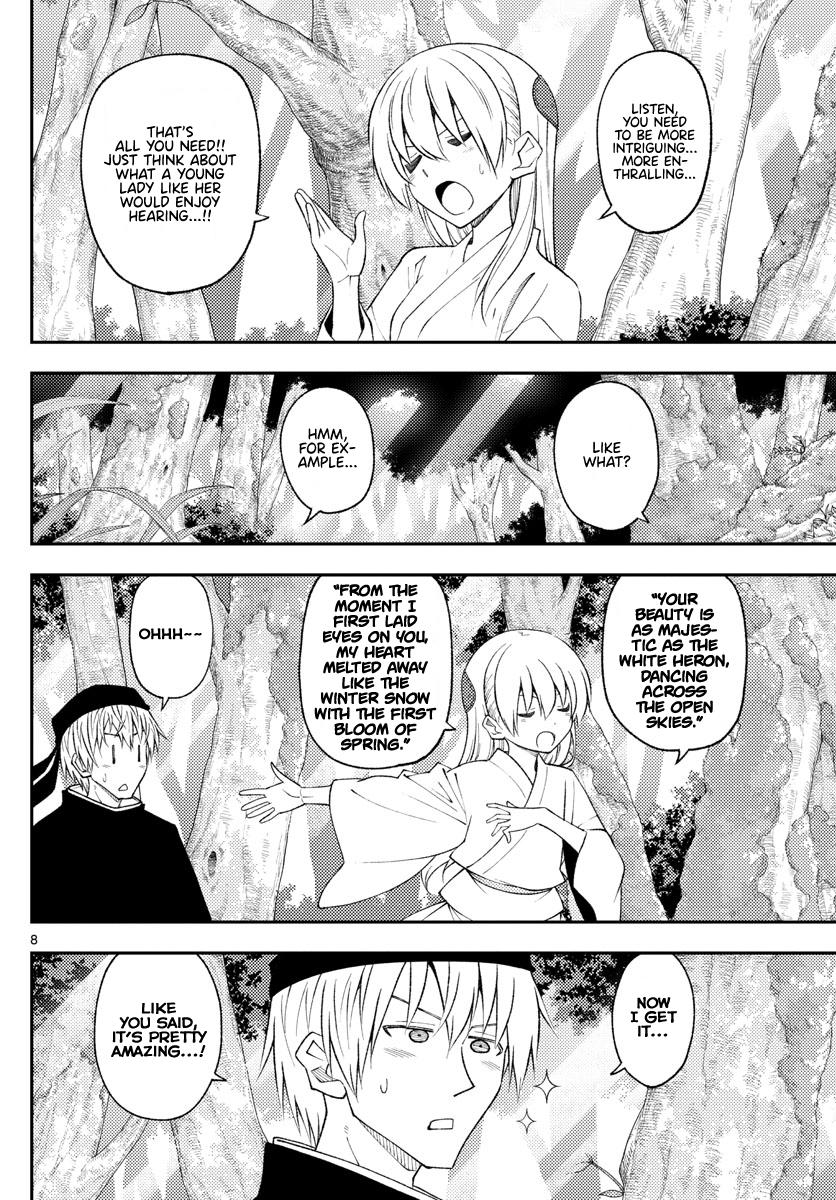 Tonikaku Kawaii Chap 200 - Next Chap 201